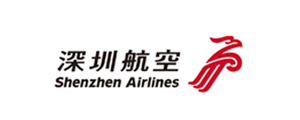 深圳航空(1)(1)(1)