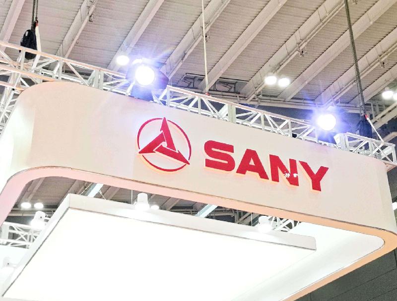 三一重工、公海赌赌船、SAP——共同见证“品质改变世界”