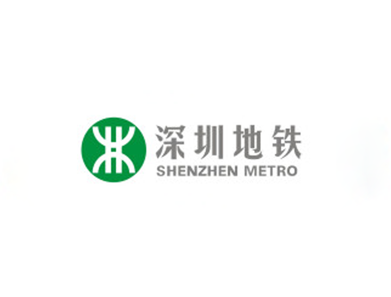 深圳地铁物业